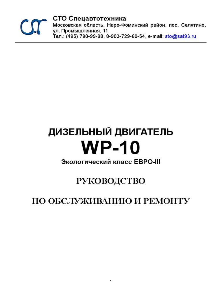 Апр 2015 1650 2