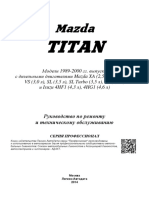 Mazda Titan