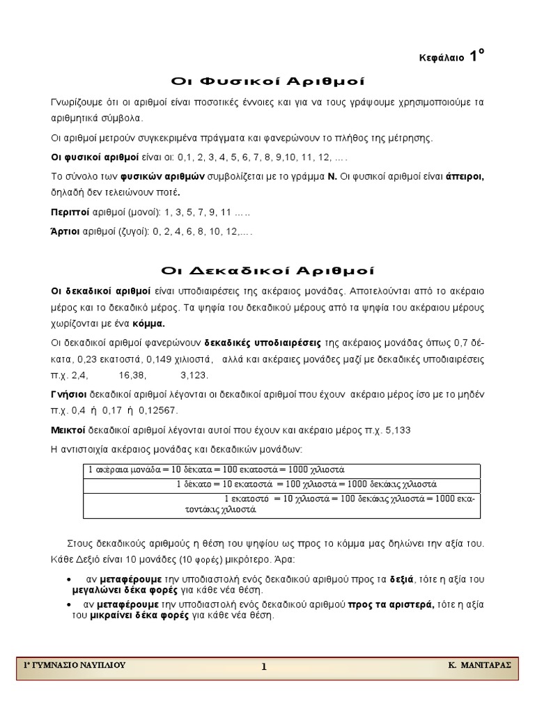 A 1 | PDF