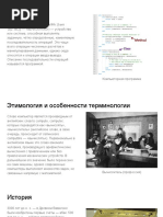 Курсовая работа по теме Розробка спортивного туру по Закарпаттю