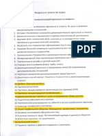 Temy Dokladov Diplomat Protokol i Etiket
