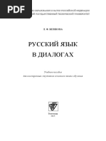 30 dan ortiq ayollar bilan jinsiy aloqa video