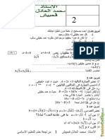 Série D'exercices N°1 Collège Pilote - Math Math - 9ème (2010-2011) MR Amine