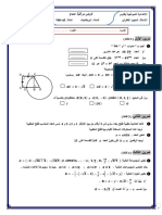 Devoir de Contrôle N°1 14 15 (Pilote Gabes)