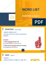 Chapter 1 Part 1 (Vocabulary)