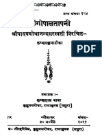 Gopal-Tapani Srila Prabhodananda Sarasvati Commentary