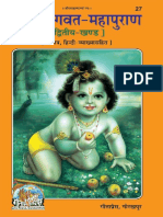 Srimad Bhagavat Mahapuran Volume 2 Sanskrit Hindi