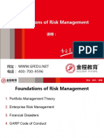 Foundations of Risk Management