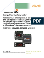 8MAA0222 SBW-SDW-SCW-SE600_10-10_RU