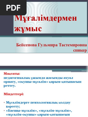 Trava.ru секс туралы