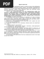 Клиторды қалай дұрыс жалау керек (бейне)