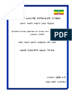CERS Manual Amharic Version Final 030116