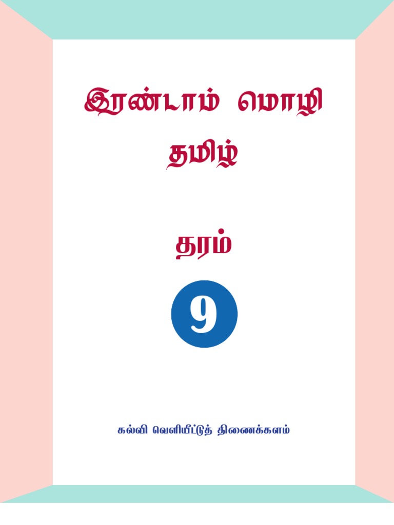 Second Lang Tamil 9 Pdf