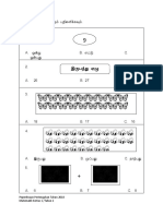 Year 1 Maths Mid Year Exam (Paper 1) 2018