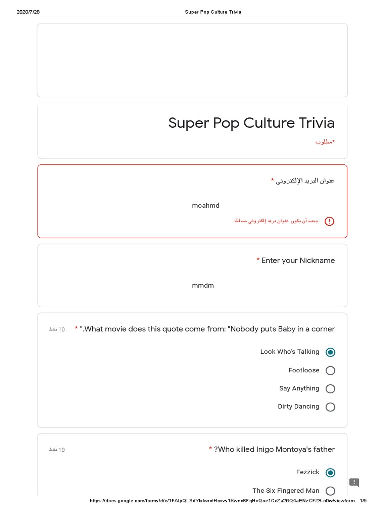 2020 Super Pop Culture Quiz | PDF