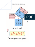 02Pitagorina+Teorema 13 28