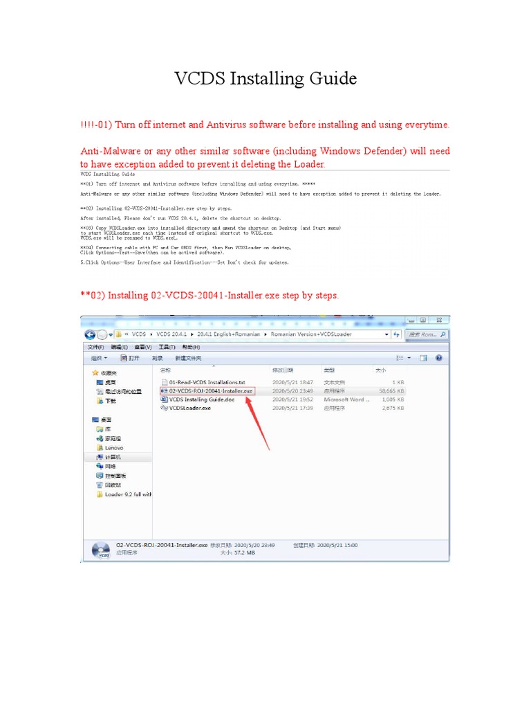 VCDS Installing Guide | PDF | Computers