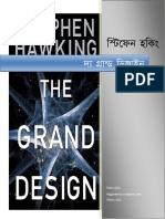 The Grand Design