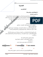 Cours Beton Arme 1 - L3 GC TAALLHA B (64-73) .FR - Ar