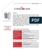 Ultralink-gx80 Ds Ru
