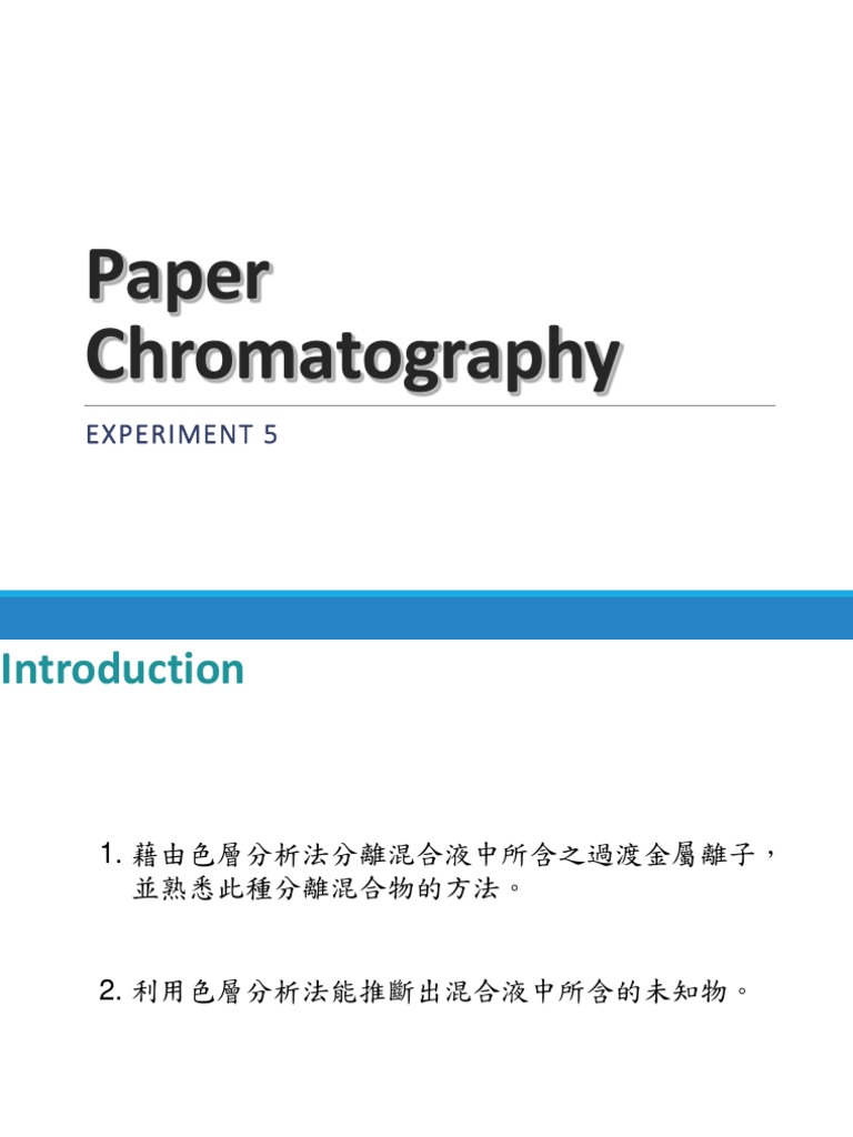 Paper Chromatography PDF