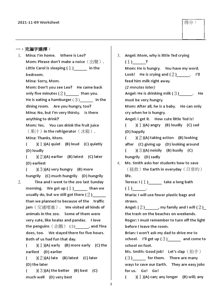 11:9 worksheet 比較級、最高級、情態副詞 | PDF