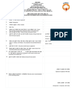 EL - Leave Form - PDF