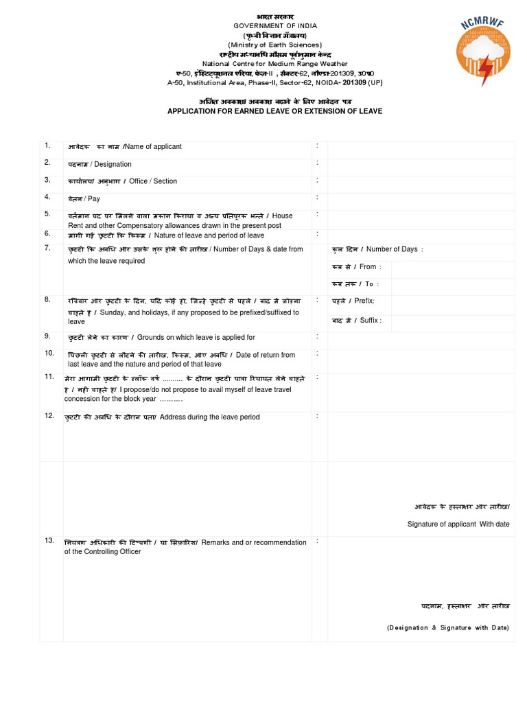 el-leave-form-pdf-pdf