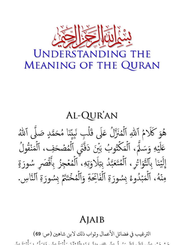 Understanding The Meaning of The Quran PDF