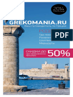 Hugepdf.com PDF Grekomaniaru