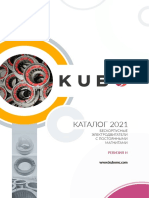 KUBO_MotorCatalogue_2021_RevH_RU