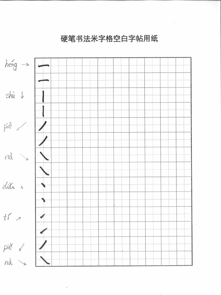 紙本 書法字畫1 Amazon.co.jp: 日本書法 (18) : 書道芸術社: 本