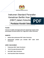 ISPK Dalam Kokurikulum - SKS