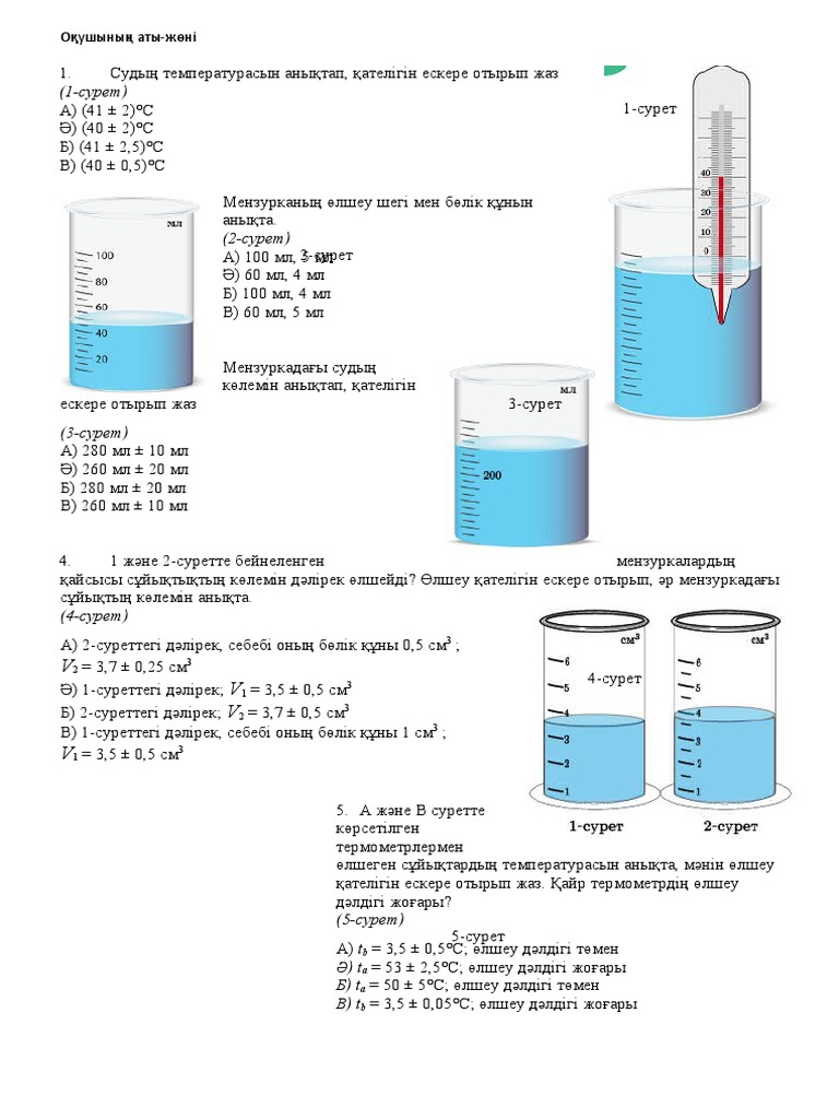 Сперматозоидтердің қынапқа шығарылуы туралы бейне