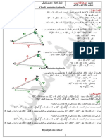 Exercices Pythagore 3