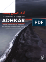 Noor-Book.com Morning Evening Adhkar(1)