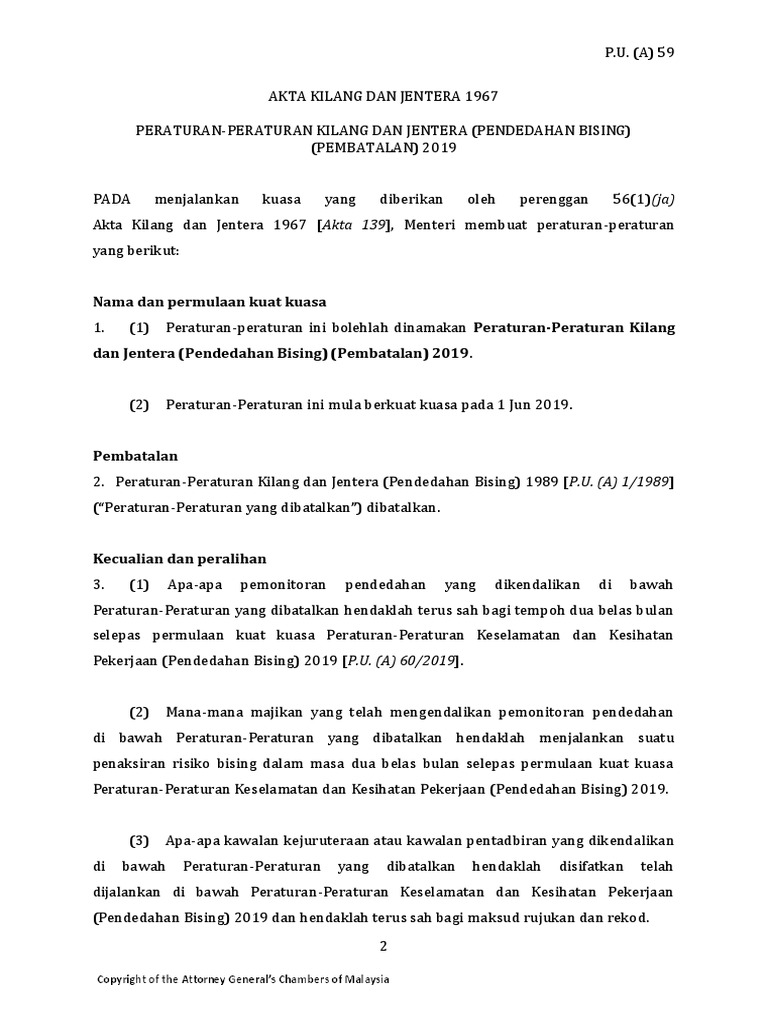 Factories and Machinery (Noise Exposure) (Revocation) Regulations 2019