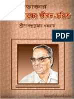 Doctor Bidhan Chandra Royer Jibon-Charit