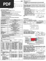 re_trm500_1-ru-20198-1.15_a3