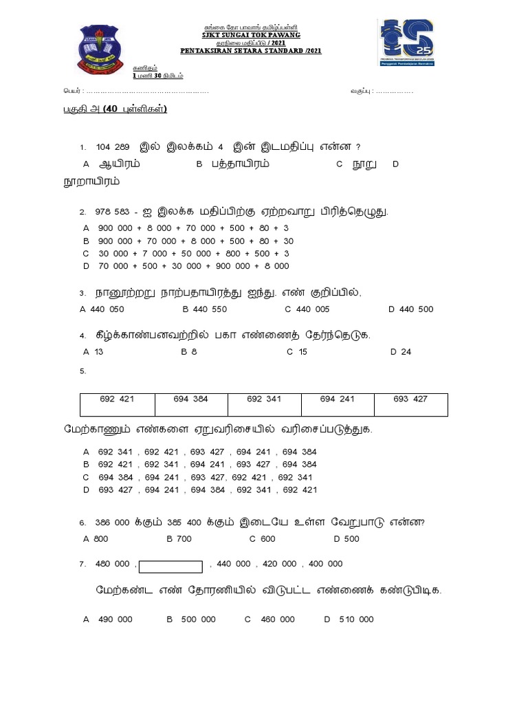 Matematik | PDF