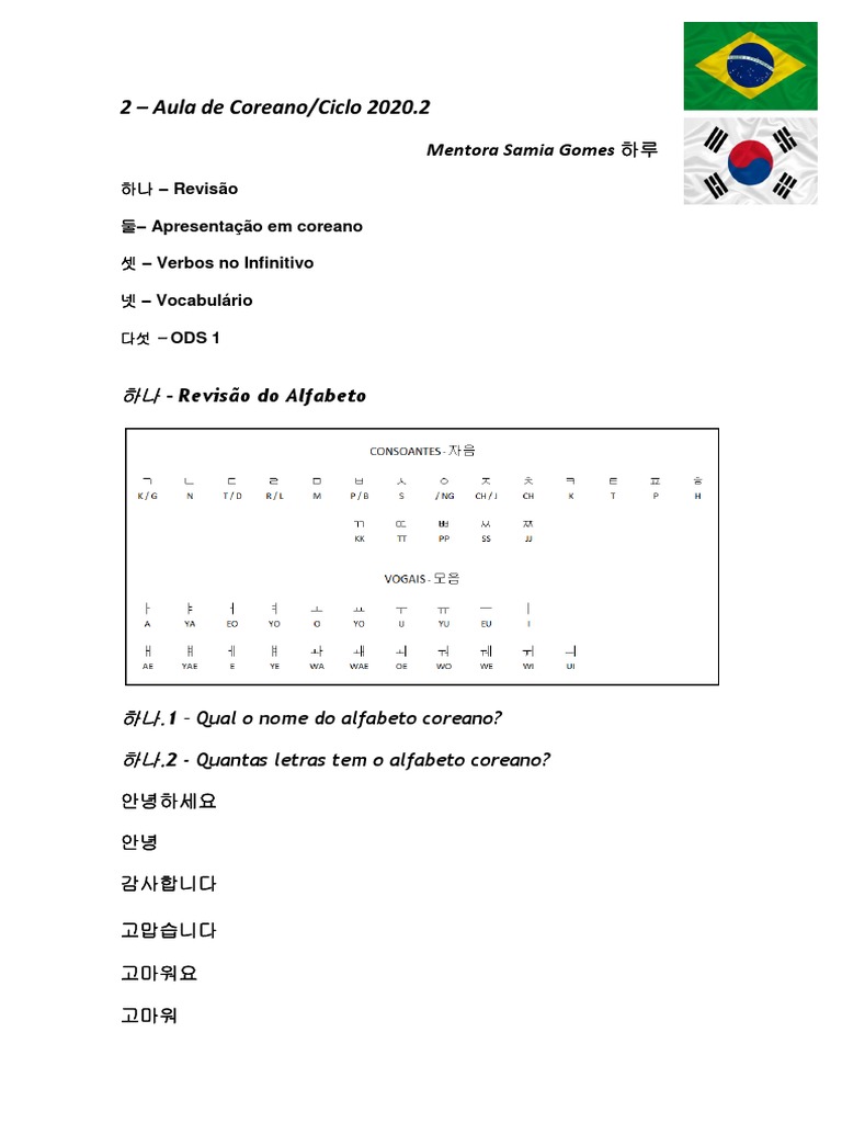 2 Aula de Coreano - Hayumi | PDF