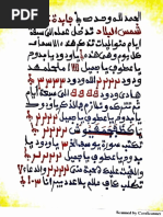 Yar | PDF