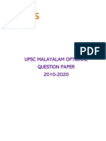 Upsc Malayalam Optional Question Paper 2010-2020