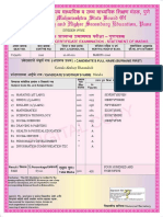 SSC Marksheet Title