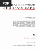 Александр Васильевич Парамонов Сызрань Гинеколог Фото