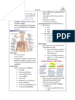 สรุป anemia