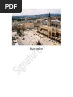 Download Signature Travel     by Signature Travel SN54120327 doc pdf