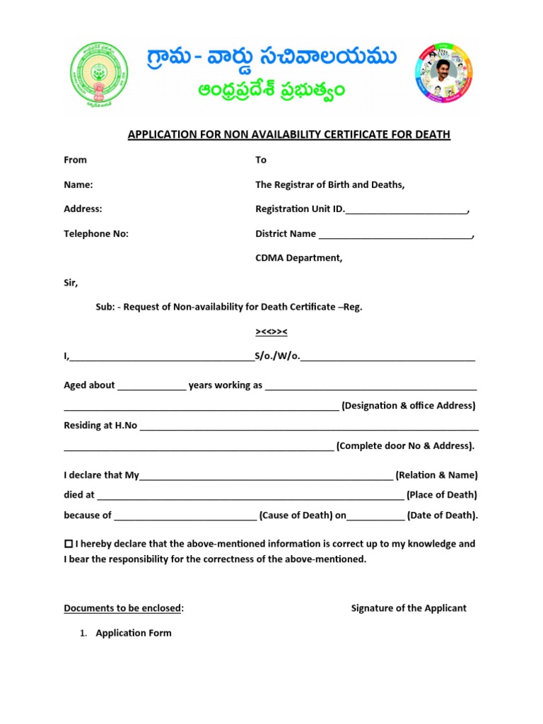 Non Availability Certificate For Death-CDMA | PDF