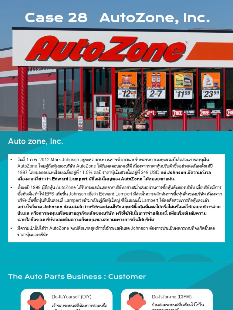 Case 28 AutoZone | PDF