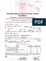 Rashtrabhasha Visharad Poorvardh: Ql41rb1a